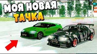 Купил Nissan GTR в CRMP