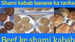Special Shami Kabab recipe Shahana kitchen food. Shami Kabab recipe#shamikabab#kabab#cooking