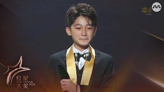 Alfred Ong gives a teary speech after winning Young Talent Award | Star Awards 2023 Awards Ceremony