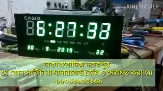 Digital Clock