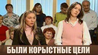 Всю жизнь расплачиваться - Дела семейные #сЕленойДмитриевой