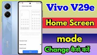 how to change home screen mode in vivo v29e, vivo v29e home screen setting