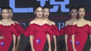 #lingerie #fashion #siuf 2020第七季SIUF国际超模大赛 | 总决赛 颁奖仪式