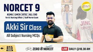 NORCET-9 | ALL NURSING OFFICER /STAFF NURSE MCQ Target Class #815 #Akki Sir के साथ