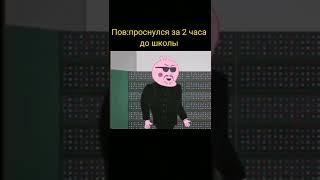 Пу пу пу пу заварю ка кофейку мем