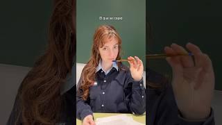 ¿Tú quién eres? #profesora #instituto #maestra #escuela #docente