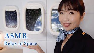 ASMR(SUB) Ultimate Relaxation in Space. A Journey for Deep Healing 