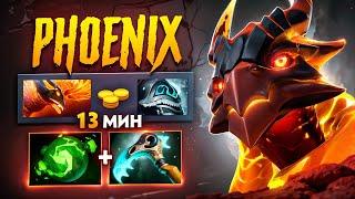 фаст ШИВА на OFFLAINE Фениксе - offlaine Phoenix Dota 2