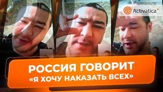 🟠18+ Гулагу.нет опубликовал видео признаний в военных преступлениях