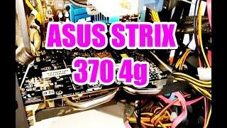 ТЕСТ В МАЙНИНГЕ и в БЕНЧМАРКЕ  ASUS STRIX 370 4g