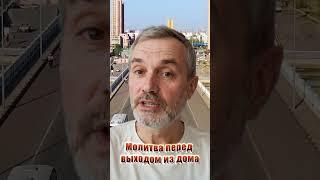 #молитва #божья #любовь