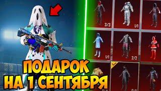 НЕ ДОНАТИЛ С 1 СЕЗОНА В PUBG MOBILE! никогда не донатил в pubg mobile! прокачка аккаунта пубг мобайл