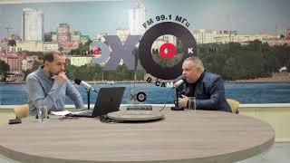 Персонально ваш   депутат Виктор Гужов, на радио "Эхо Москвы" в Самаре.   Ведущий Антон Рубин.