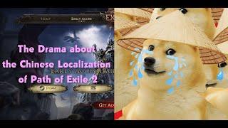 The Drama around the Chinese Localization of Path of Exile 2 (due to Tencent's interference)