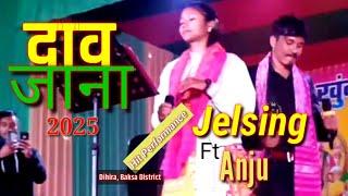 Dao Jana दाव जाना । Jelsing ft Anju । New bodo Song_2025 । Kj Creation।