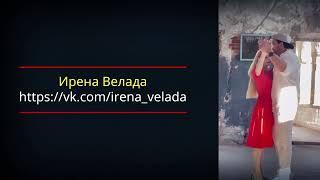 Ирена Велада Съемка фильма на на даче полковника Квитко  VELADA FULL HD