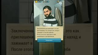 Не надо, дядя!!! в тюрьме hoosegow prison survival