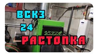 ВСКЗ 24 . Растопка / I heat the stove