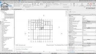 [Урок Revit MEP] Свойства вида. Графика и подложка