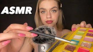 АСМР МАКИЯЖ ДЛЯ ТЕБЯ ASMR MAKEUP