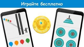 Приложение Smarter - тренировка мозга и развивающие игры