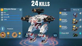 [WR] 24kills w/ 1 HARPY (Porthos Athos) | War Robots Gameplay