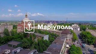 МАРИУПОЛЬ – ГОРОД ДЕТСТВА. УКРАИНА (MARIUPOL. UKRAINE)