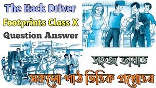 The Hack Driver Class 10 Question Answer | Class 10 English The Hack Driver Question Answer