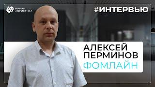 Как автоматизировать логистику и выиграть от этого: опыт крупнейшего производителя полиуретана