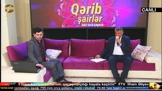 "Qərib Şairlər"-8 _ Rauf Qərib Alagöz_ qonaq Qəşəm Nəcəfzadə