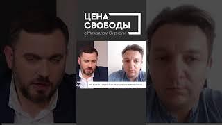 Возможна ли регистрация политического блока "Ш.О.Р."? #shots