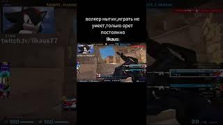 likaus77