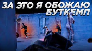 Вот почему Я ОБОЖАЮ БУТКЕМП ! Закрыл КОМАНДУ ПРЯМО НА СТРИМЕ! + Реакция 