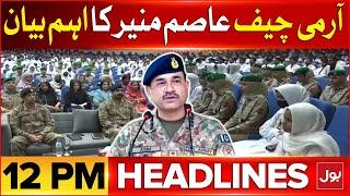 COAS Asim Munir Big Statement | BOL News Headlines at 12 PM | Pakistan Army Update