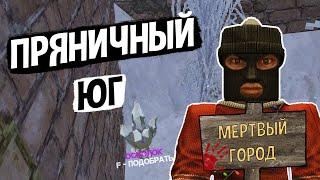 [STALCRAFT] ГЛАВНЫЙ СЕКРЕТ МЕРТВОГО ГОРОДА! АНОМАЛЬНАЯ БУРЯ.