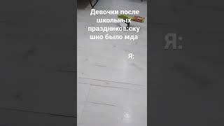 #мем
