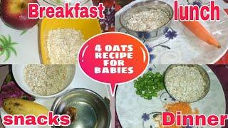 ||weight gaining 4 oats recipe for babies|| 8+ month baby food recipe|| #weightgainbabyfood