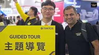 Exploring Taiwan’s Machine Tool Excellence: Media Joins TAITRA’s Guided Tours at TIMTOS 2025