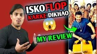Sitaare Zameen Par Honest Review | Sitaare Zameen Par Aamir Khan Review #sitaarezameenparrevoew