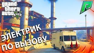 [РП] РАБОТАЮ ЭЛЕКТРИКОМ ПО ВЫЗОВУ - RADMIR GTA5 RP