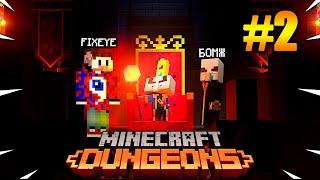 Как пройти Minecraft Dungeons? #2