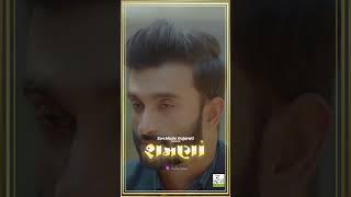 Shamna | Mayur Hemant Chauhan | Pooja Doshi | Gujarati Ghazal | Gujarati Song 2025 | Listen Now