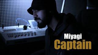 Miyagi - Captain (2018)