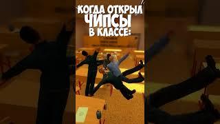 чипсики #memes #gmod