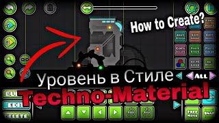 Как построить Декор в Techno - Material (Modern) Mechanical стиле и получить Featured Geometry Dash