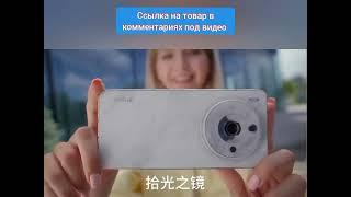 Фотофлагман смартфон Nubia Z50s Pro: до 16 ГБ ОЗУ + 1 ТБ ПЗУ от АлиЭкспресс