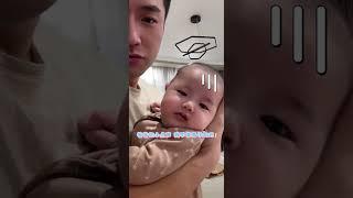 爱哭的小老三#中俄混血 #萌娃 #跨国家庭 #爸爸带娃