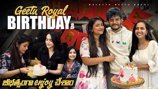 We Enjoyed Alot Sir  | Geetu Royal Birthday  | Anchor Dhanush | Sri Satya | Lasya Manjunath