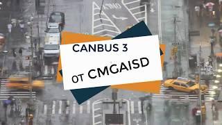 CanBus3 от cmgaisd