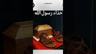 اللهم صل وسلم وبارك على سيدنا ونبينا وحبيبنا محمد وعلى آله وصحبه أجمعين #اللهم_صل_وسلم_على_نبينا